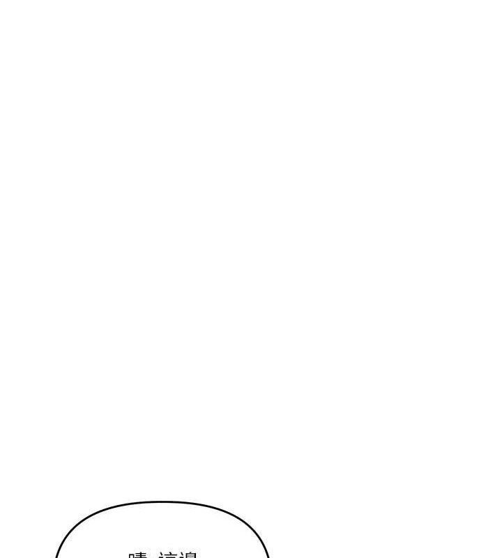 玩转学姐