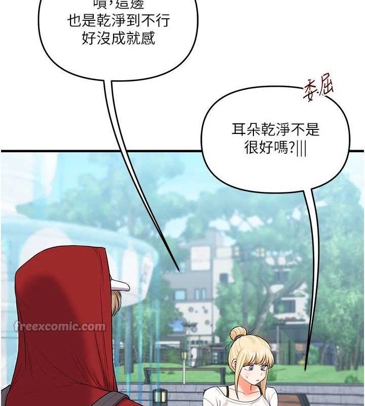 玩转学姐