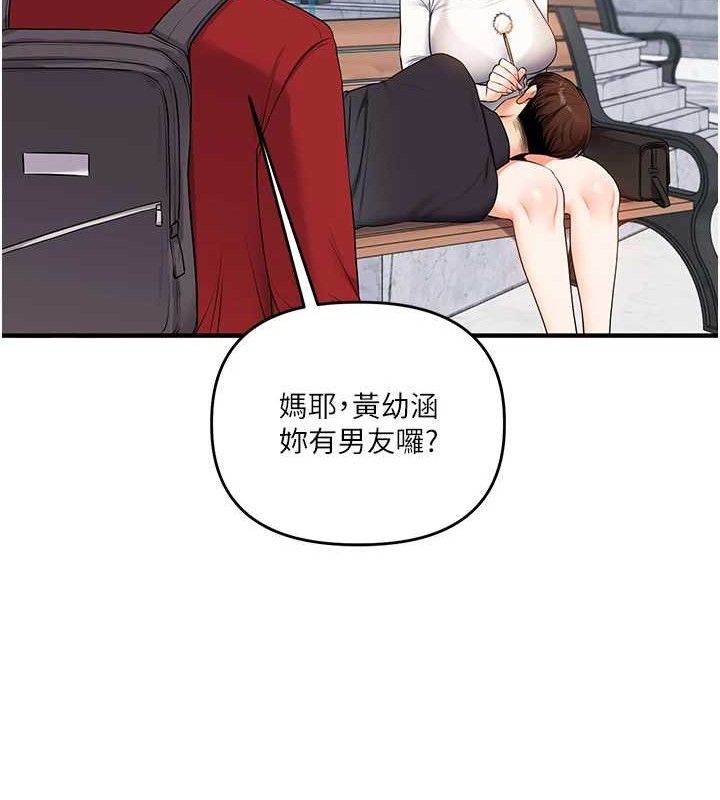 玩转学姐