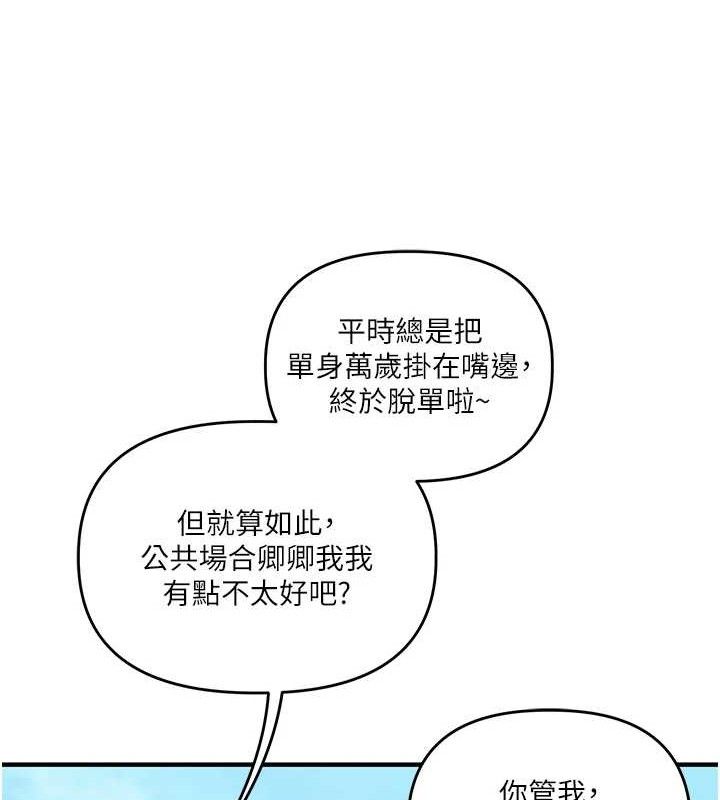 玩转学姐