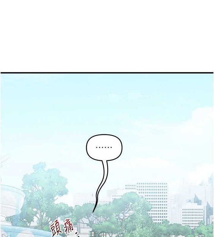 玩转学姐