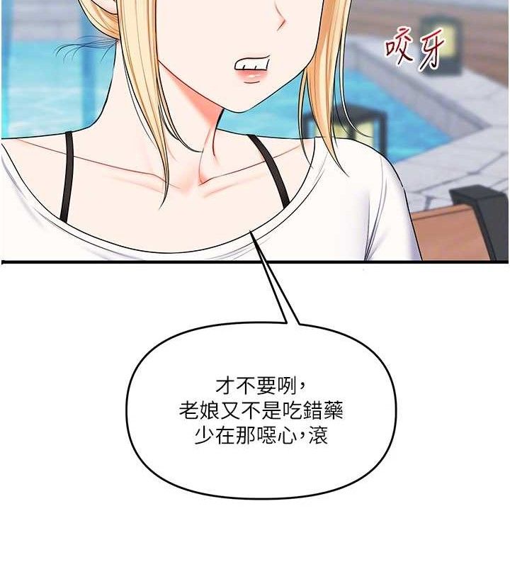 玩转学姐