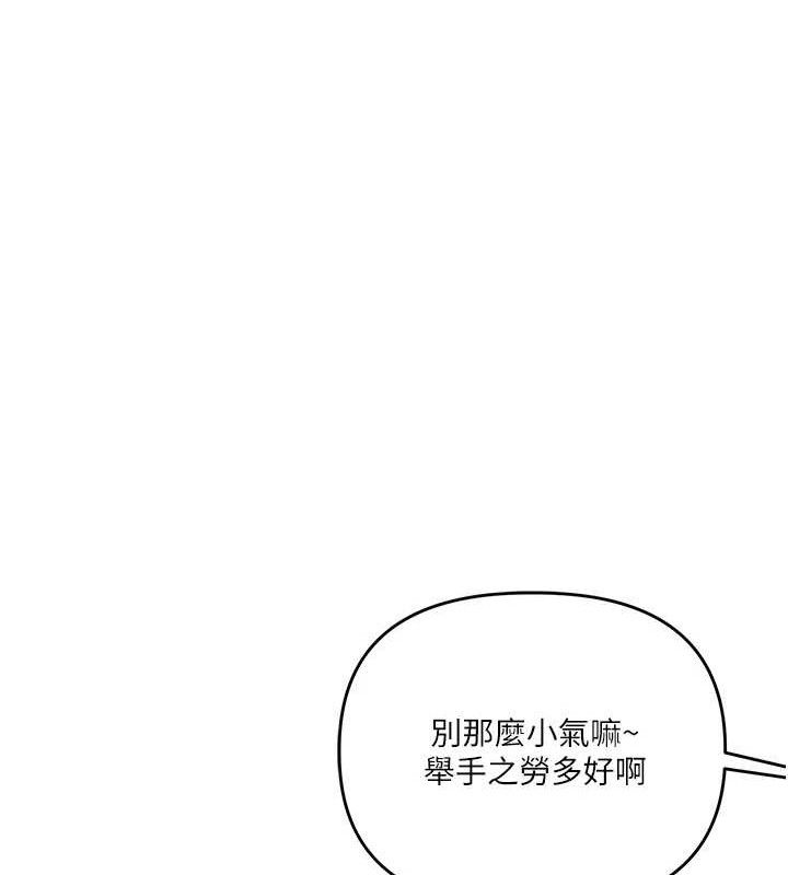 玩转学姐