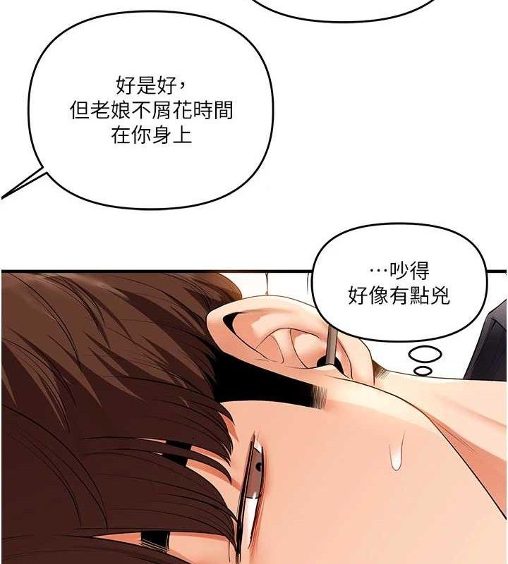 玩转学姐