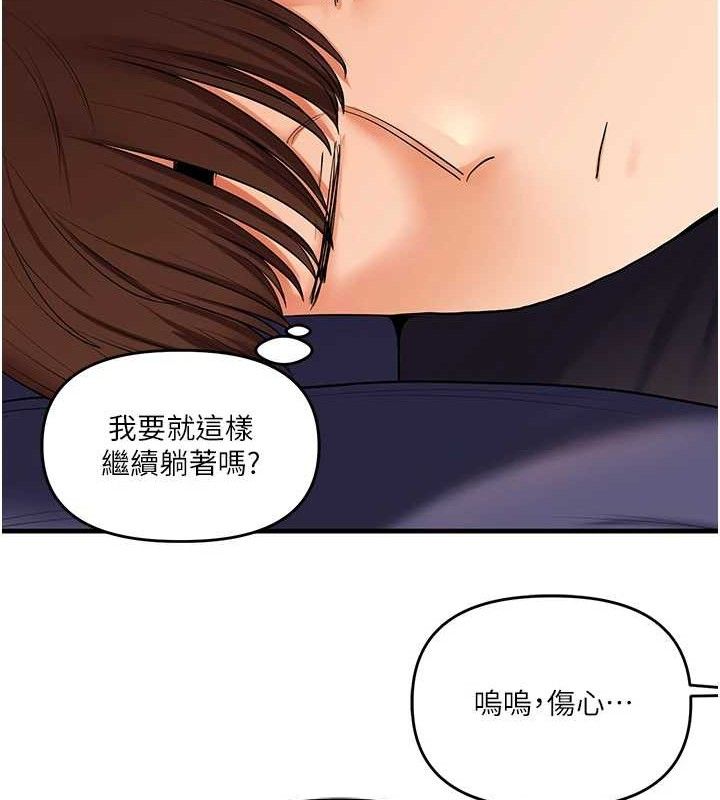 玩转学姐