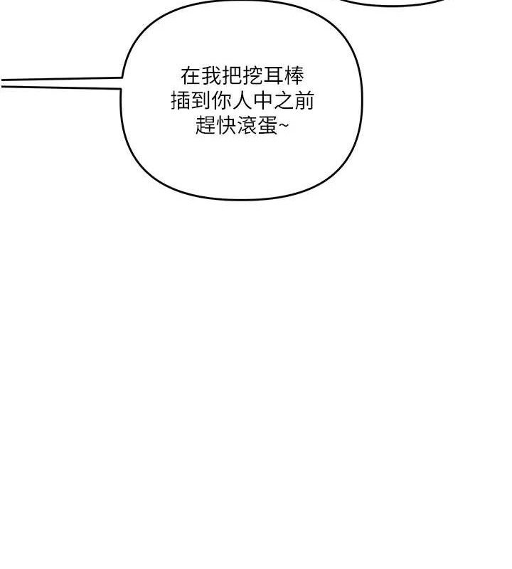 玩转学姐