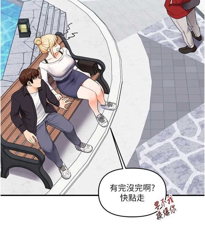 玩转学姐