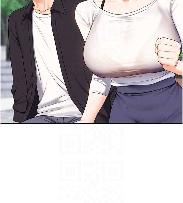 玩转学姐