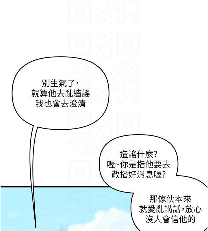 玩转学姐