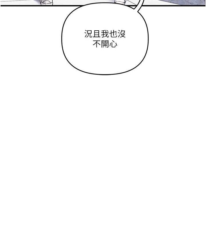 玩转学姐