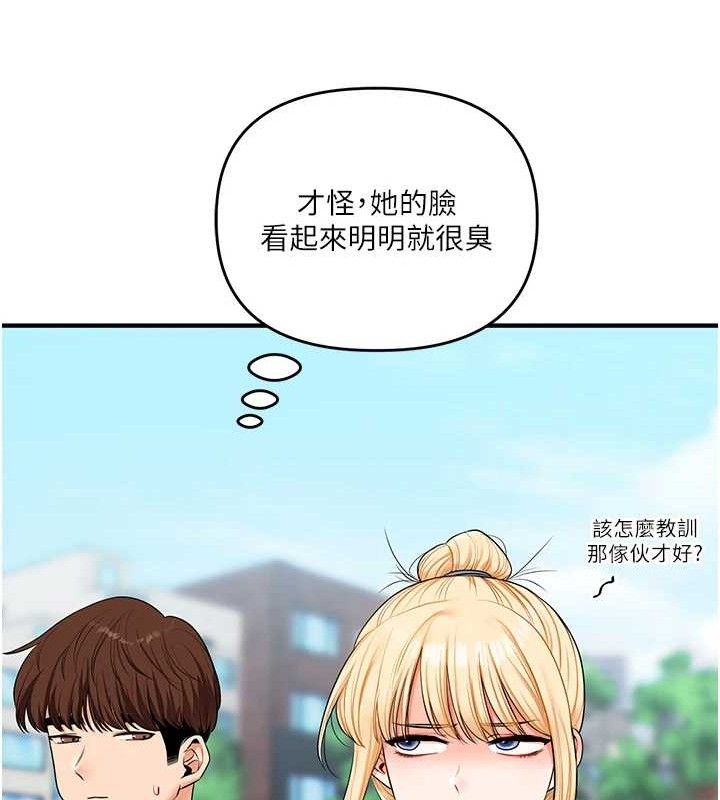 玩转学姐