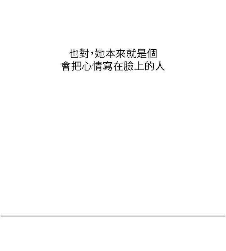 玩转学姐