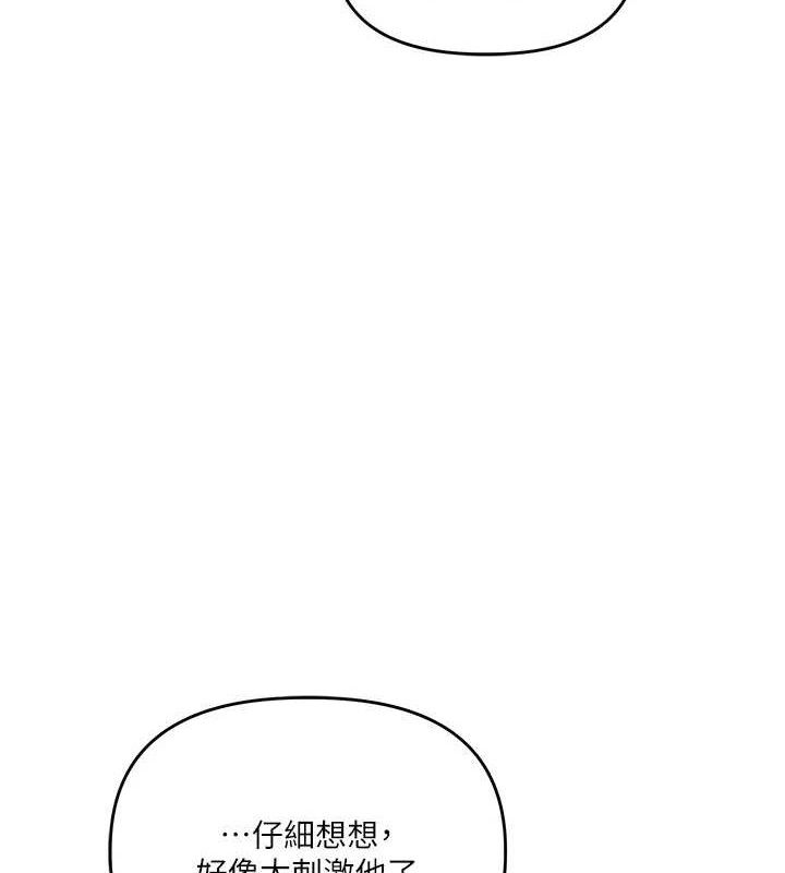 玩转学姐