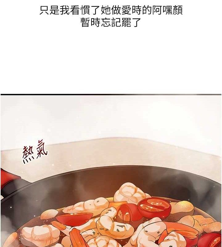 玩转学姐