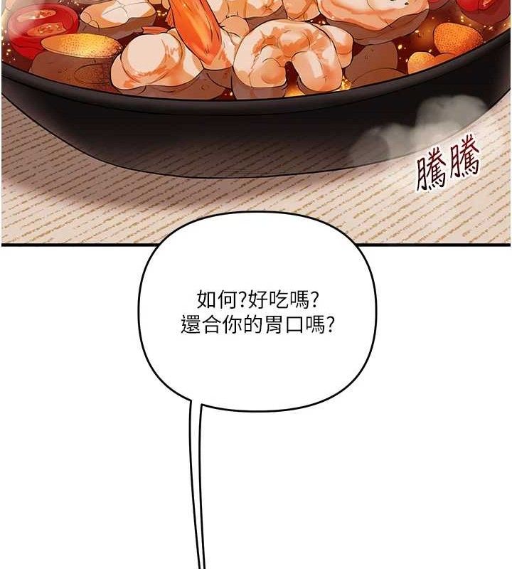 玩转学姐