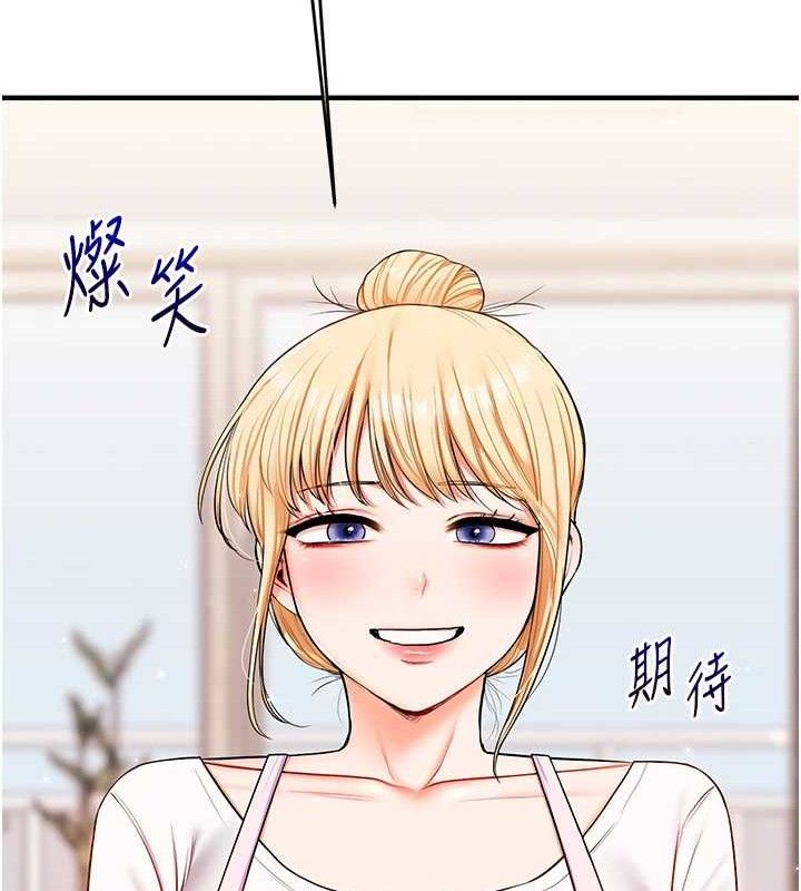 玩转学姐