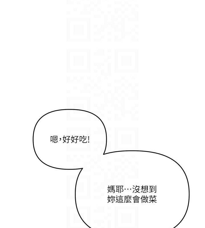 玩转学姐