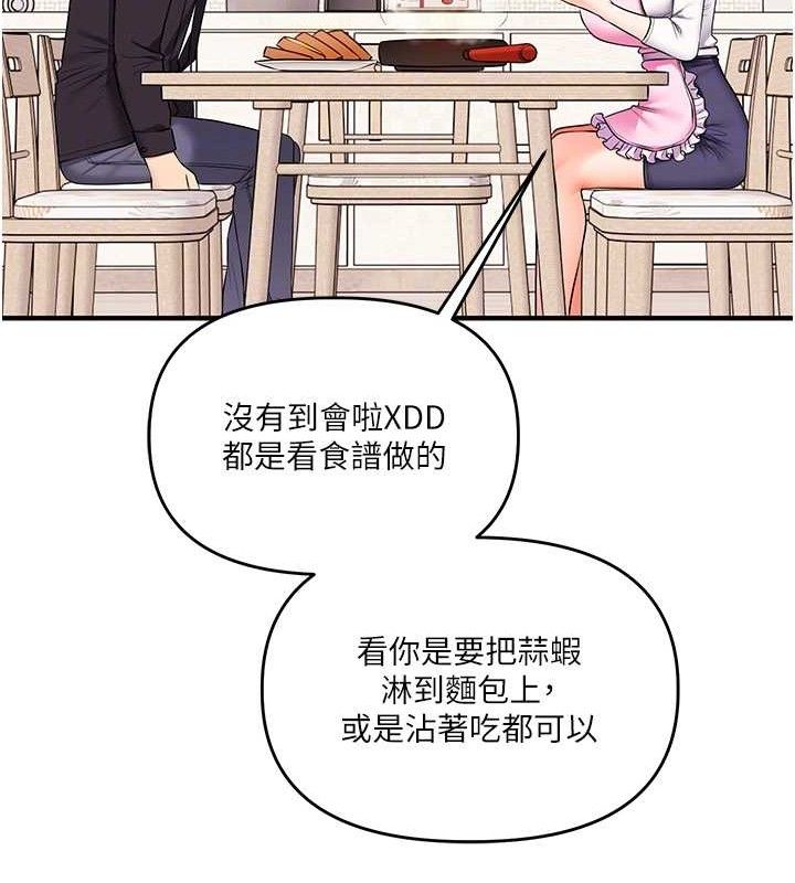 玩转学姐