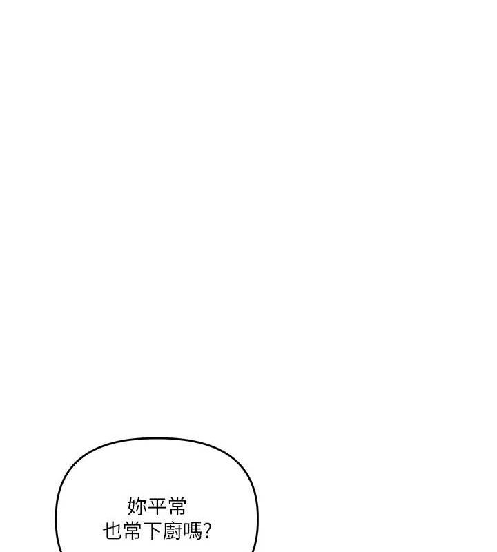玩转学姐
