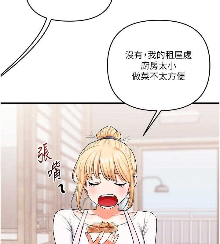 玩转学姐