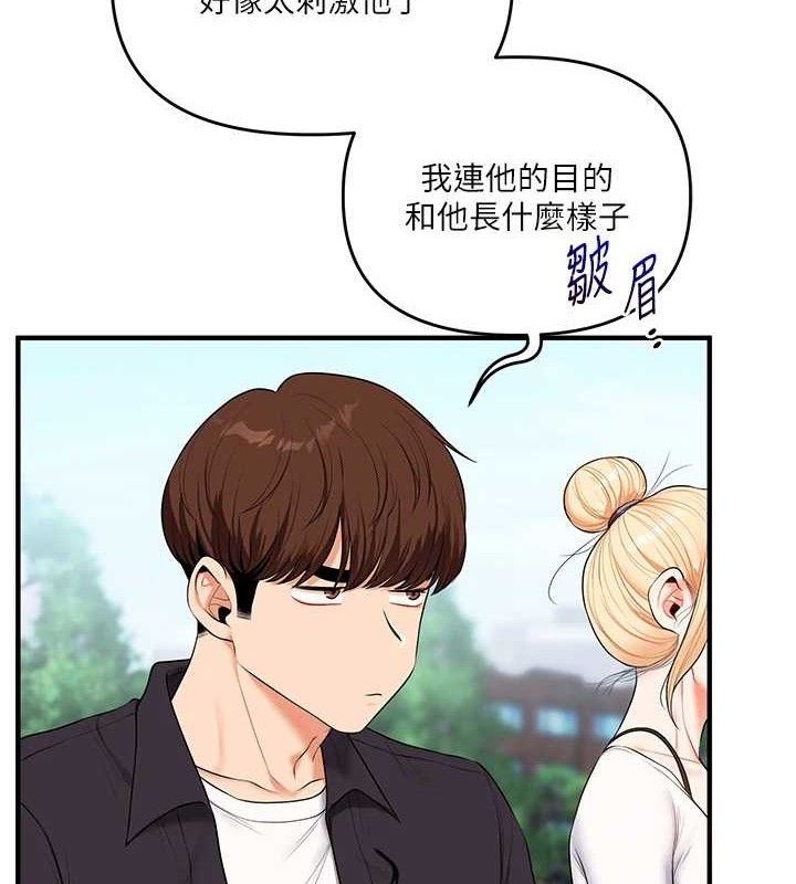 玩转学姐