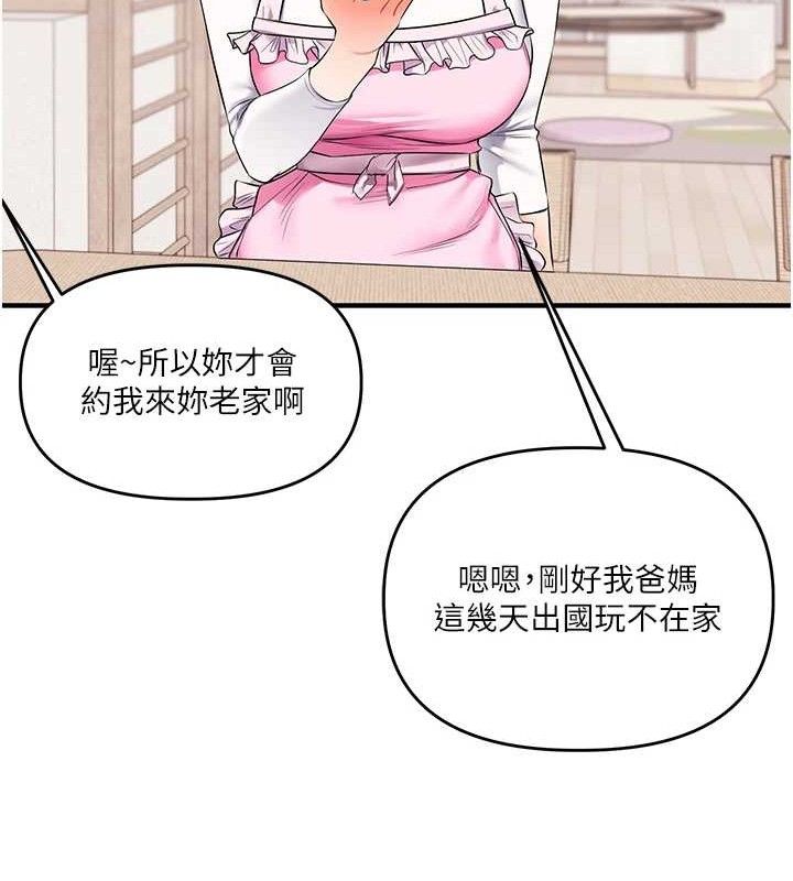 玩转学姐