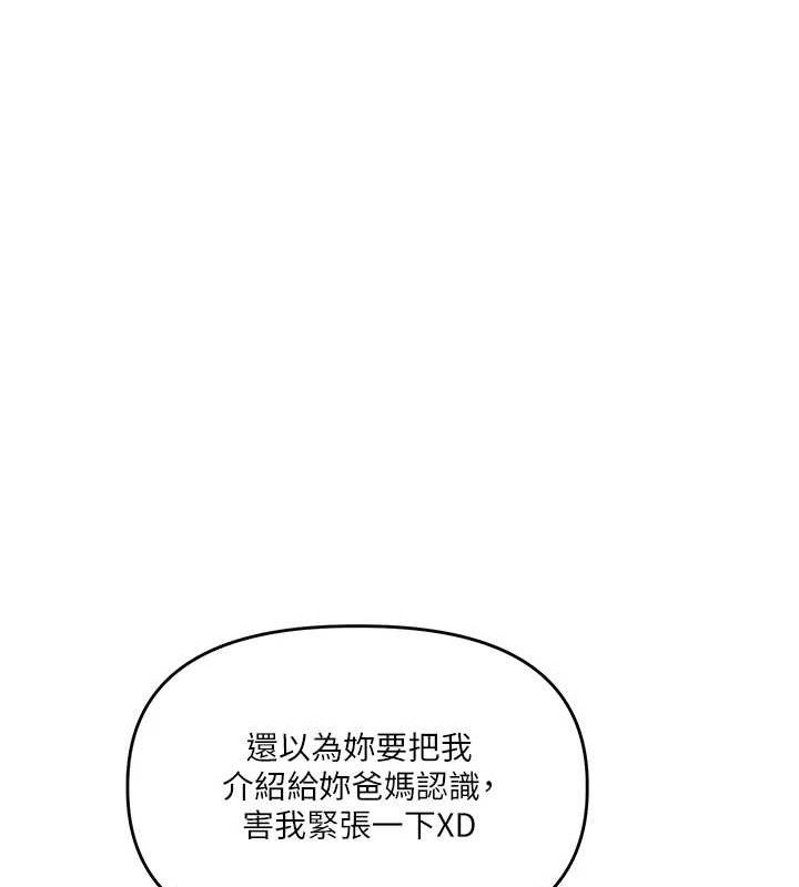 玩转学姐