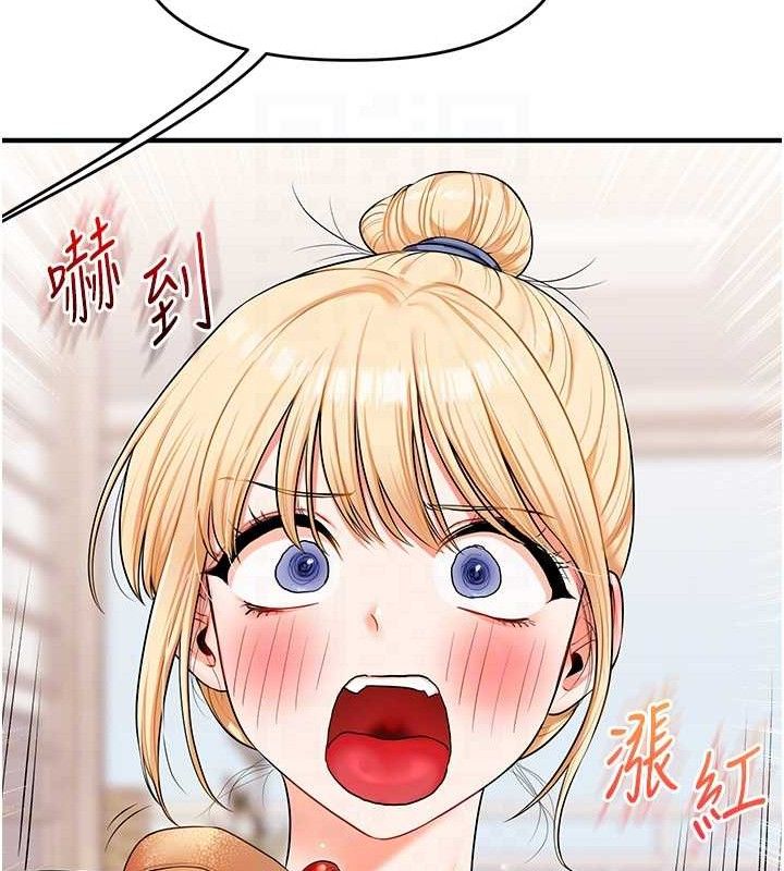 玩转学姐