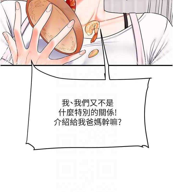 玩转学姐