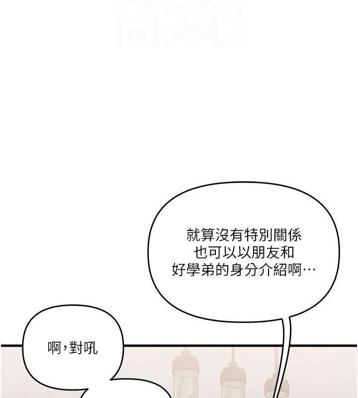 玩转学姐