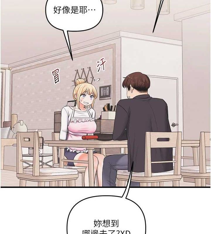 玩转学姐