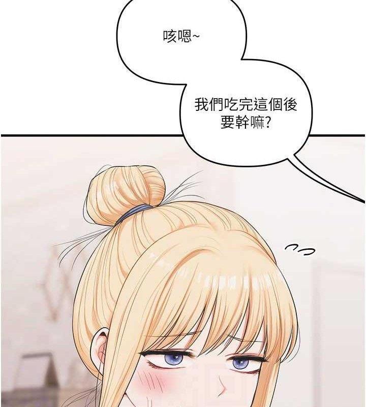 玩转学姐