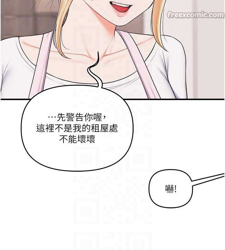 玩转学姐
