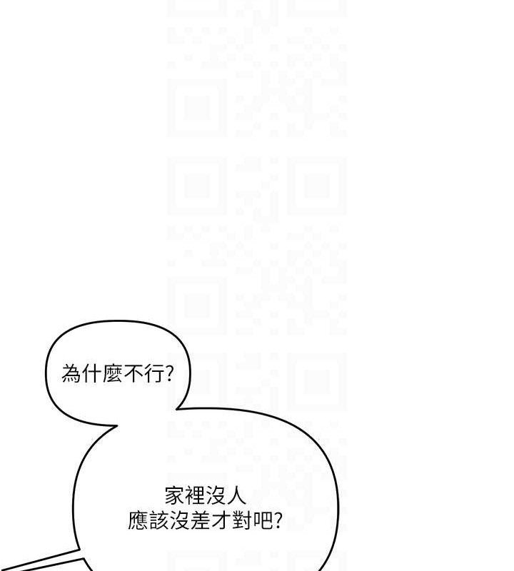 玩转学姐