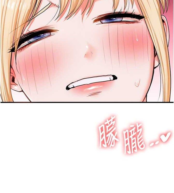 玩转学姐