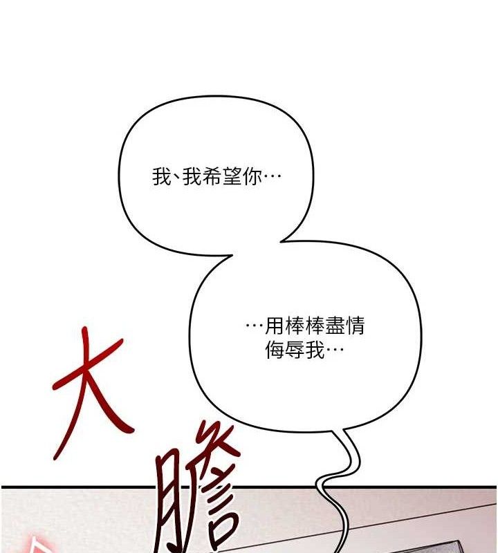 玩转学姐