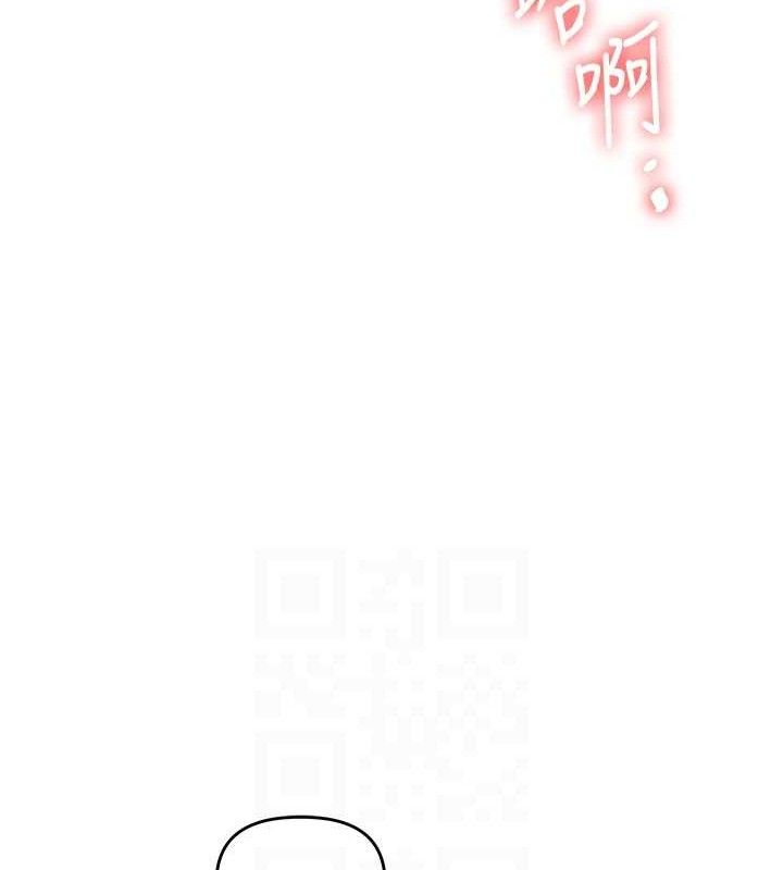 玩转学姐