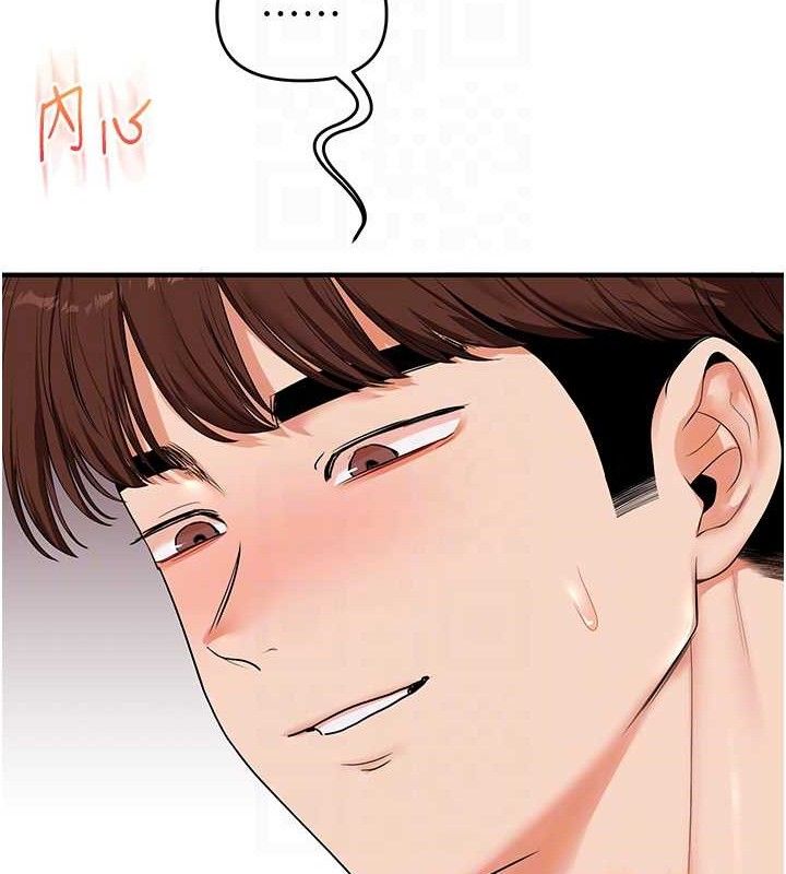 玩转学姐