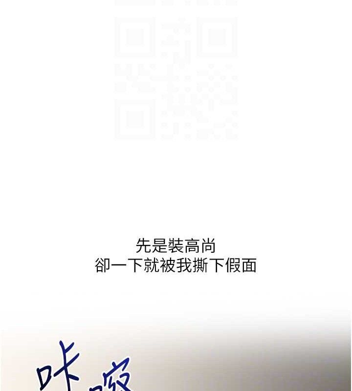 玩转学姐