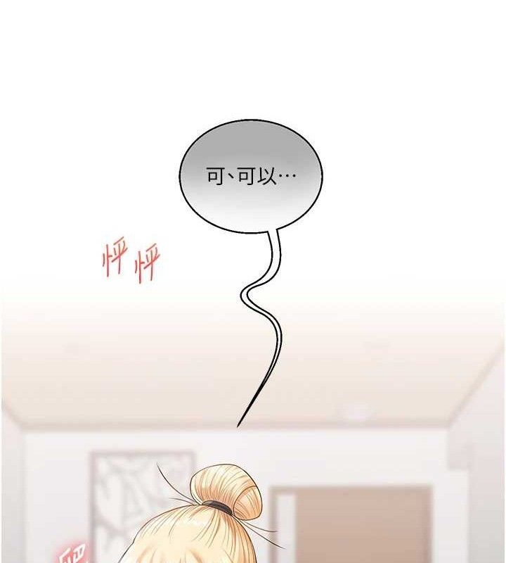 玩转学姐