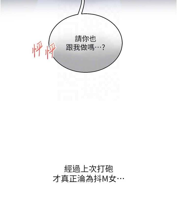 玩转学姐