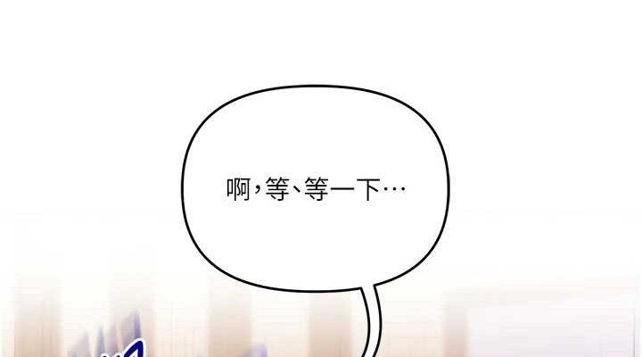 玩转学姐