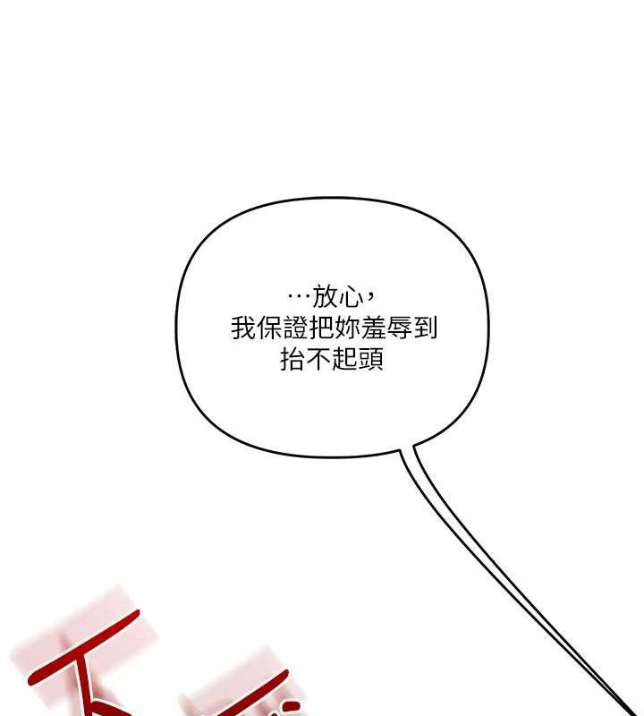 玩转学姐
