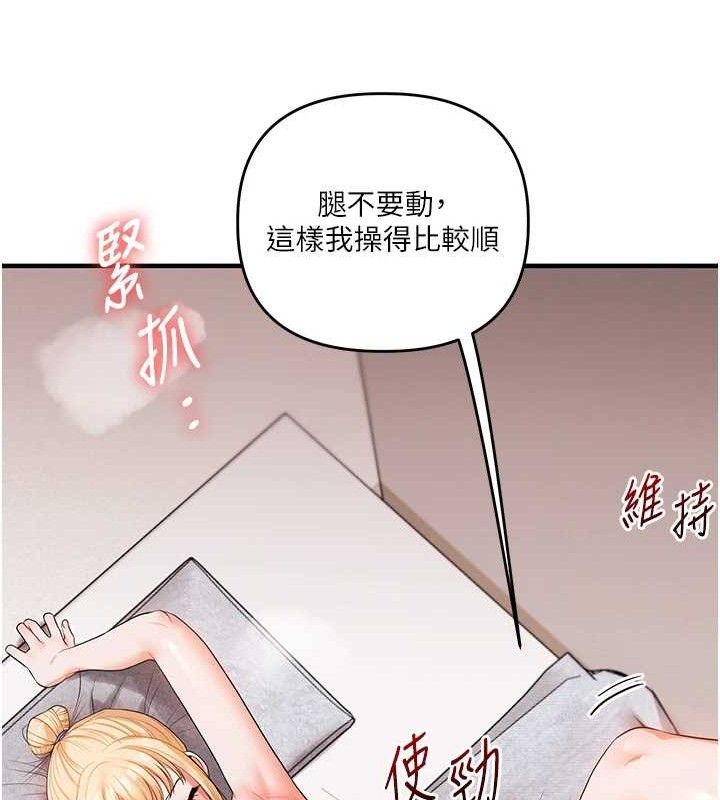 玩转学姐