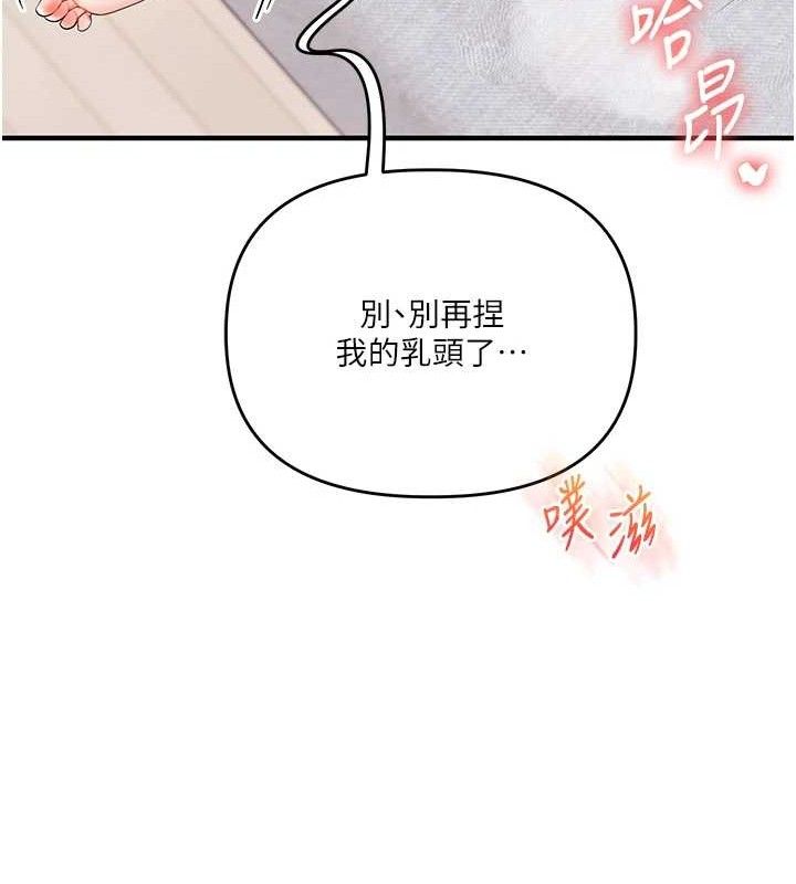 玩转学姐