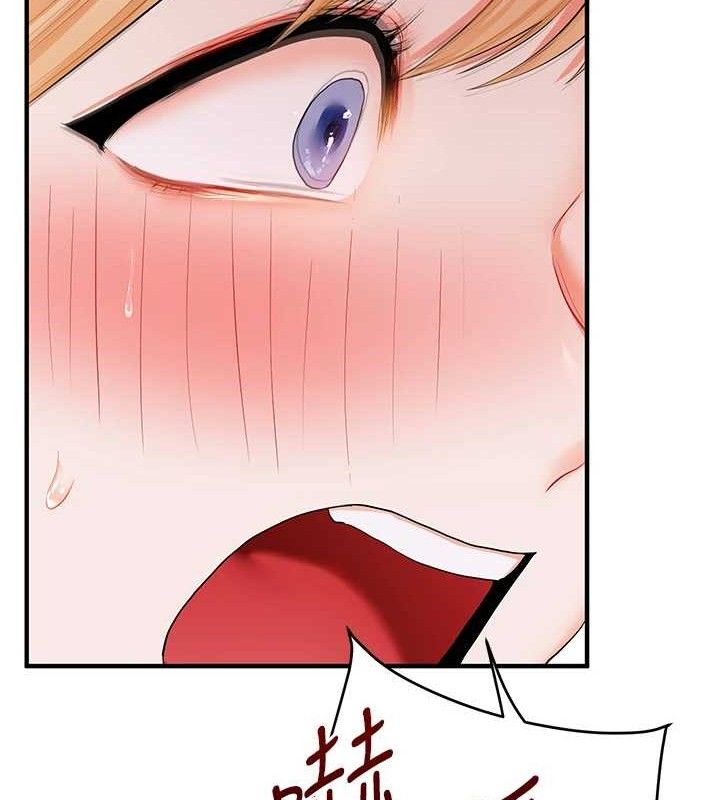 玩转学姐