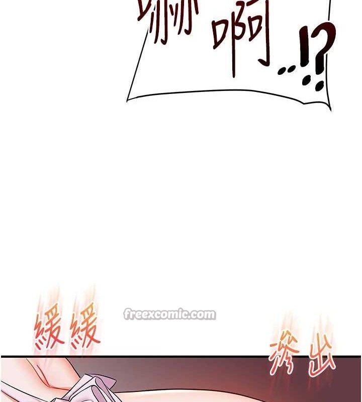 玩转学姐