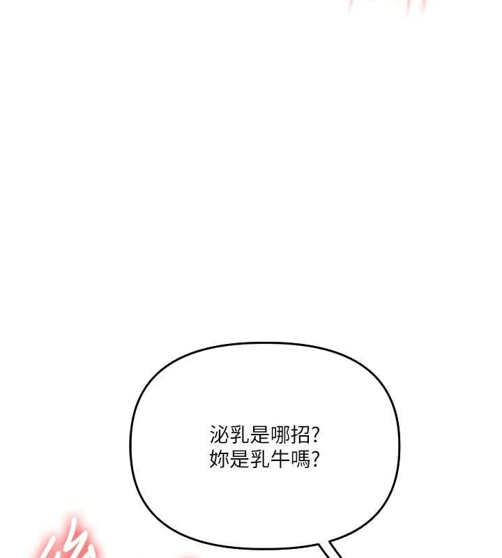 玩转学姐