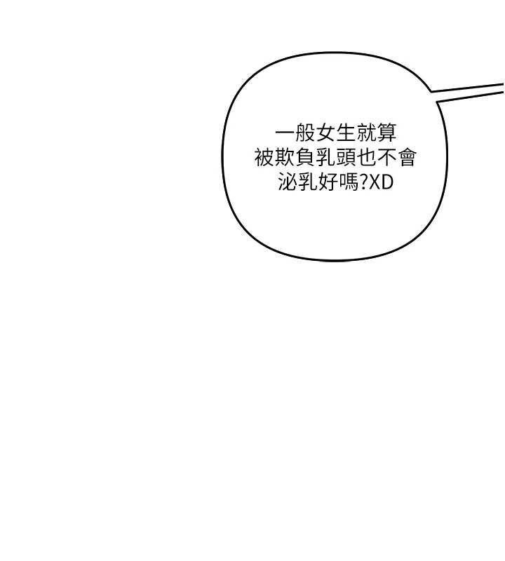 玩转学姐