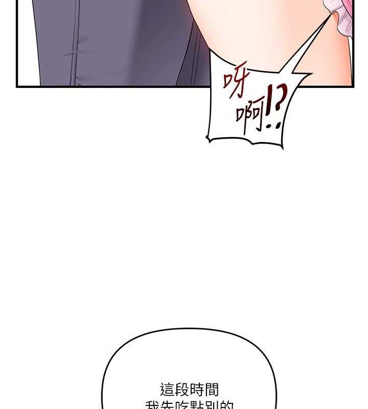 玩转学姐